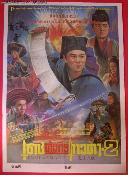 成人自考本科有学士学位证吗